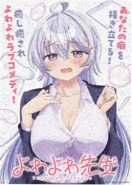 玻璃温室 海报