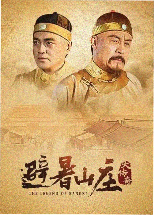 母亲的账本 海报