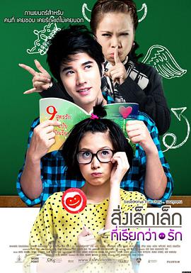 血缘以外 剧照